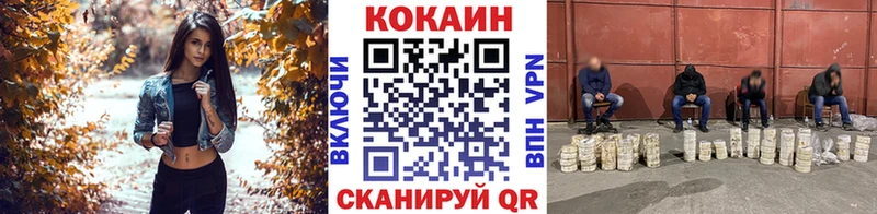 Купить закладку Alpha-PVP Меф Гашиш АМФ Галлюциногенные грибы Марихуана Новоаннинский