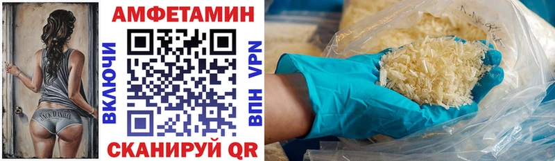 Купить закладки  Новоаннинский  Амфетамин 97% 