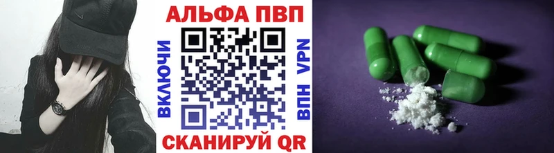 Купить закладки  Новоаннинский  A PVP кристаллы 