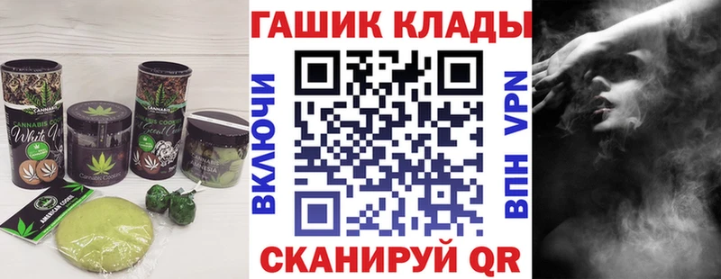 Еда ТГК конопля  Купить  Новоаннинский 