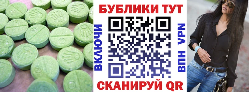Ecstasy бентли  Купить где  Новоаннинский 