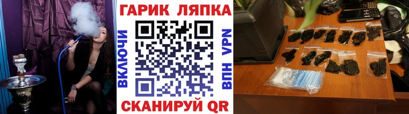 ГАШ ice o lator  Купить  Новоаннинский 