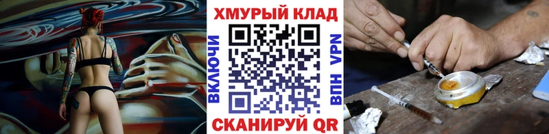 Купить где  Новоаннинский  ГЕРОИН белый 