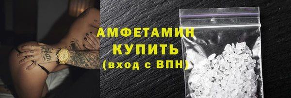 ПСИЛОЦИБИНОВЫЕ ГРИБЫ Елизово
