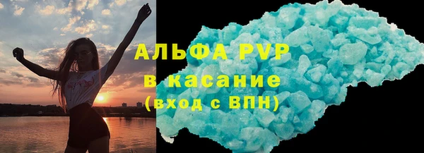 ПСИЛОЦИБИНОВЫЕ ГРИБЫ Елизово