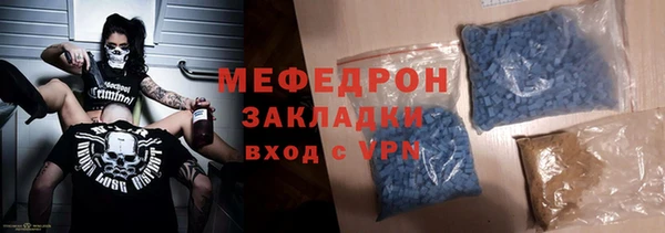 spice Ельня