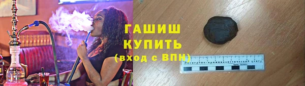 ПСИЛОЦИБИНОВЫЕ ГРИБЫ Елизово