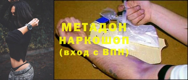 ПСИЛОЦИБИНОВЫЕ ГРИБЫ Елизово