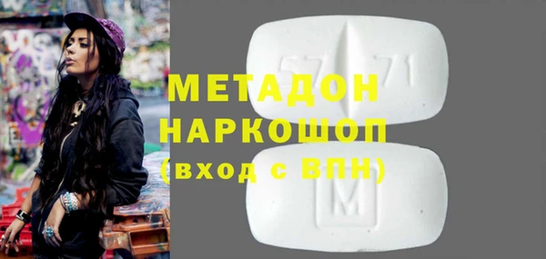 марихуана Хадыженск