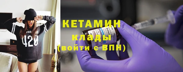 марихуана Фурманов
