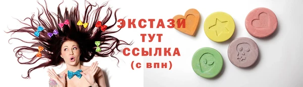 ПСИЛОЦИБИНОВЫЕ ГРИБЫ Елизово
