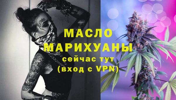 марихуана Фурманов