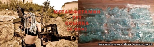 амф Елабуга