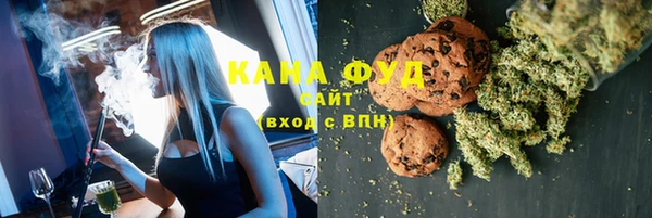 марихуана Хадыженск