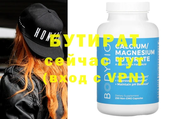 марихуана Фурманов