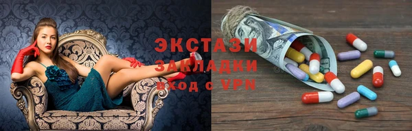 spice Ельня