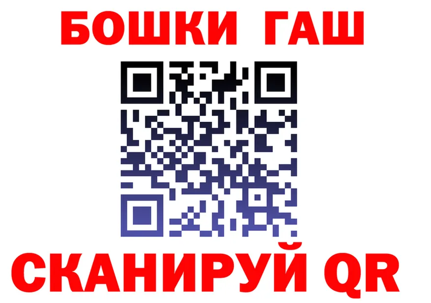 Как найти закладки? darknet формула Новоаннинский