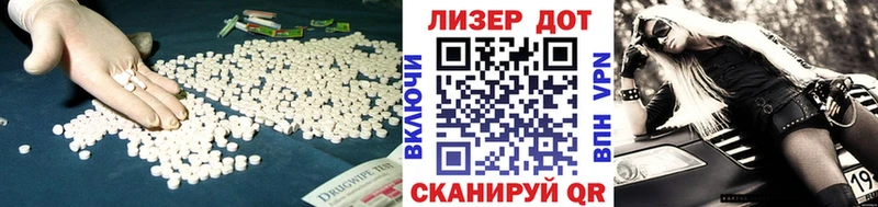 Купить  Новоаннинский  ЛСД экстази кислота 