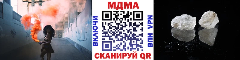 Купить закладки  Новоаннинский  MDMA кристаллы 