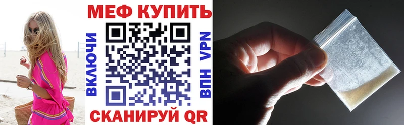 Купить где  Новоаннинский  Мефедрон кристаллы 