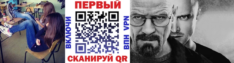 Метамфетамин винт  Купить где  Новоаннинский 