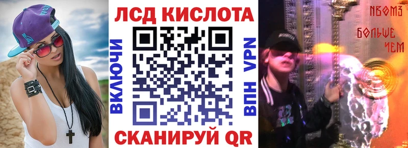Купить  Новоаннинский  Марки 25I-NBOMe 1,5мг 
