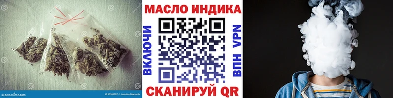Дистиллят ТГК THC oil  Купить  Новоаннинский 