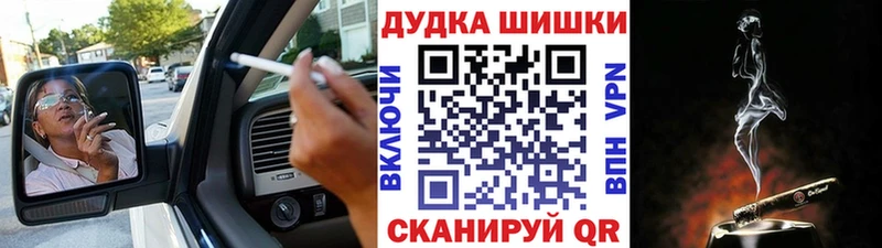 Канабис Amnesia  Купить закладки  Новоаннинский 